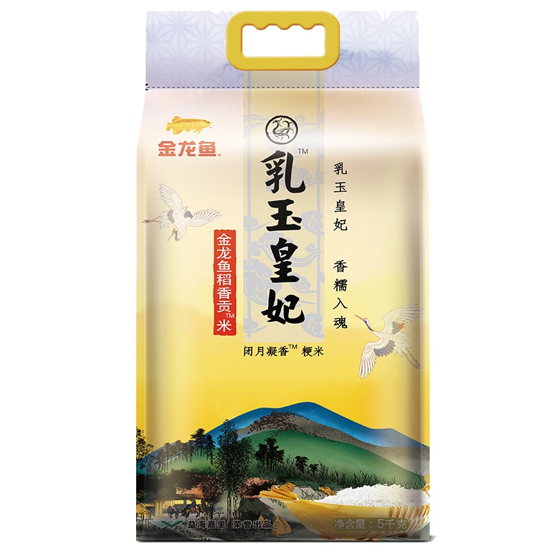 金龙鱼乳玉皇妃稻香贡米 5kg