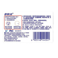 舒肤佳(Safeguard) 纯白香型香皂 108g