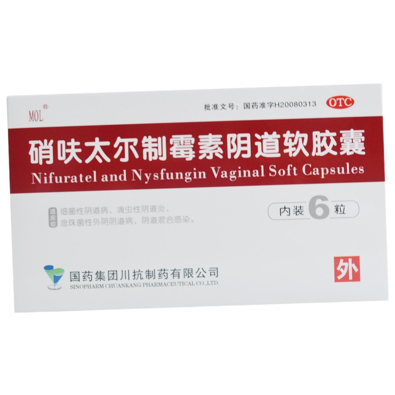 MOL 硝呋太尔制霉素阴道软胶囊 6粒/盒 RK
