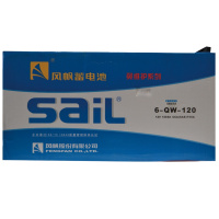 风帆(sail) 蓄电池 6-QW-120 大型货运车/叉车/工程机械/冷启动电池