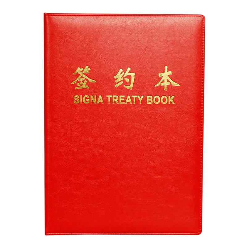 优必利A4商务PU面签约本签到本签约夹/合同夹/合同本/文件夹会议合同签约夹 A4-03A