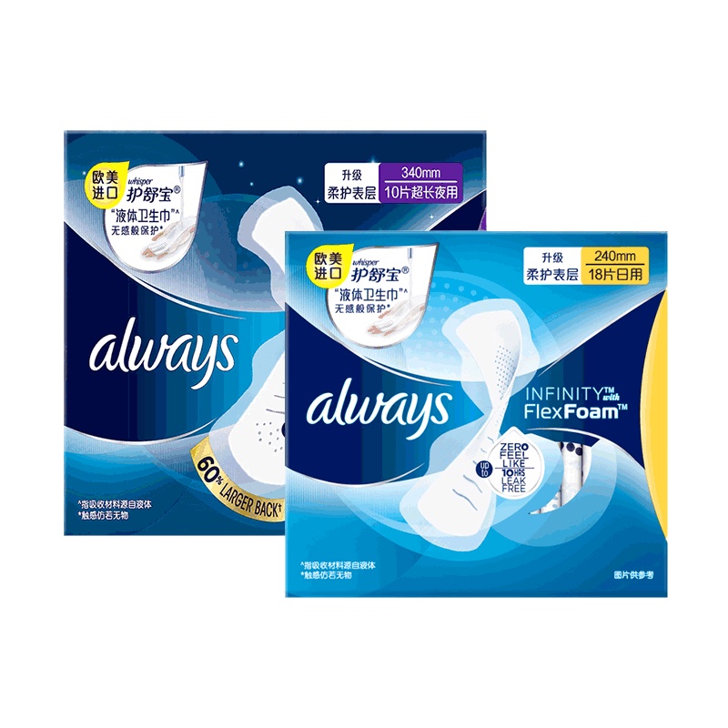 护舒宝液体卫生巾 日用240mm*18片+超长夜用340mm*10片 液体材料 10倍吸收 欧美进口未来感·极护姨妈巾