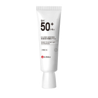 仁和防晒霜女男防嗮喷雾防晒隔离二合一补水保湿SPF50学生防晒喷雾清爽不油腻防水防汗军训小白瓶防晒乳