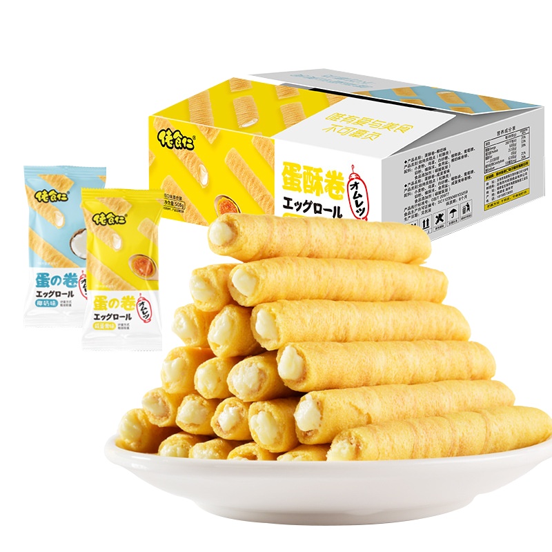 佬食仁(LAOSHIREN) [蛋酥卷350g整箱约10包] 椰奶咸蛋黄混合口味酥饼干蛋卷零食小吃网红儿时酥心卷休闲食品