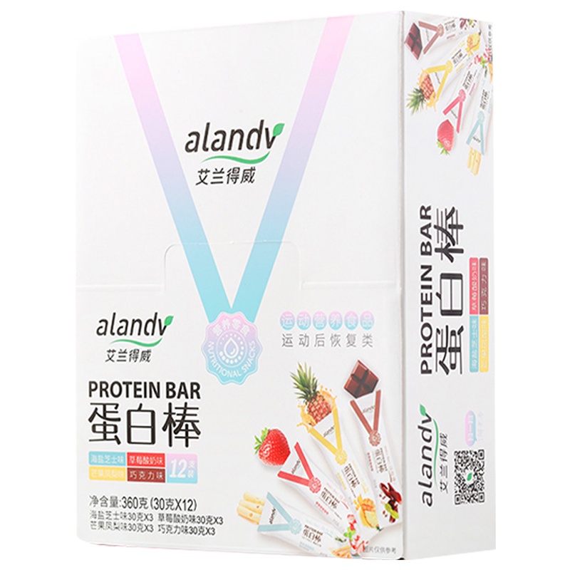 alandv艾兰得威乳清高蛋白棒4种口味各3支能量棒代餐棒健身零食品饱腹感30g*12支整盒装