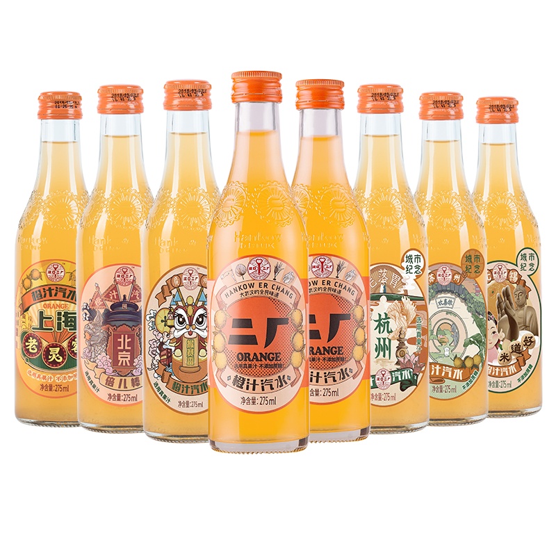 汉口二厂橙汁汽水橘子味80后怀旧玻璃瓶网红老武汉饮料果汁