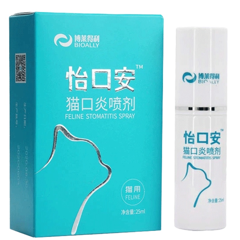 博莱得利怡口安猫口炎口腔喷剂口腔溃疡杯状病毒口臭流口水牙龈红肿杀菌消炎药