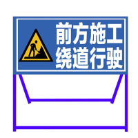 海斯迪克 HKW-169 高强反光施工警示牌 交通指示设施 折叠反光标志牌可定制