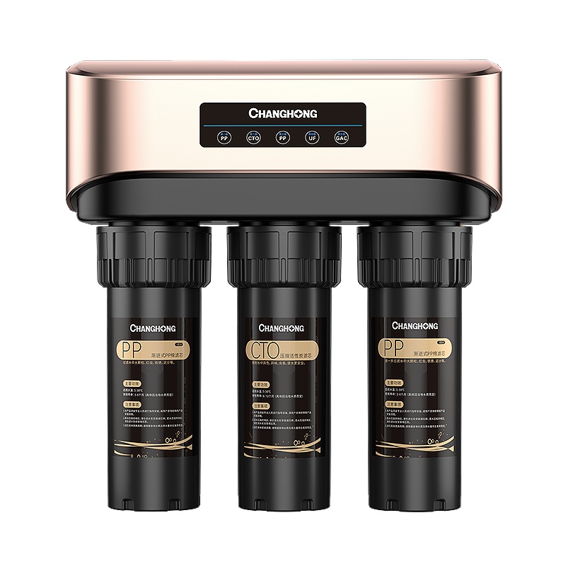 长虹净水器家用直饮自来水厨房五级母婴级超滤净水机除菌除氯CUF-H504