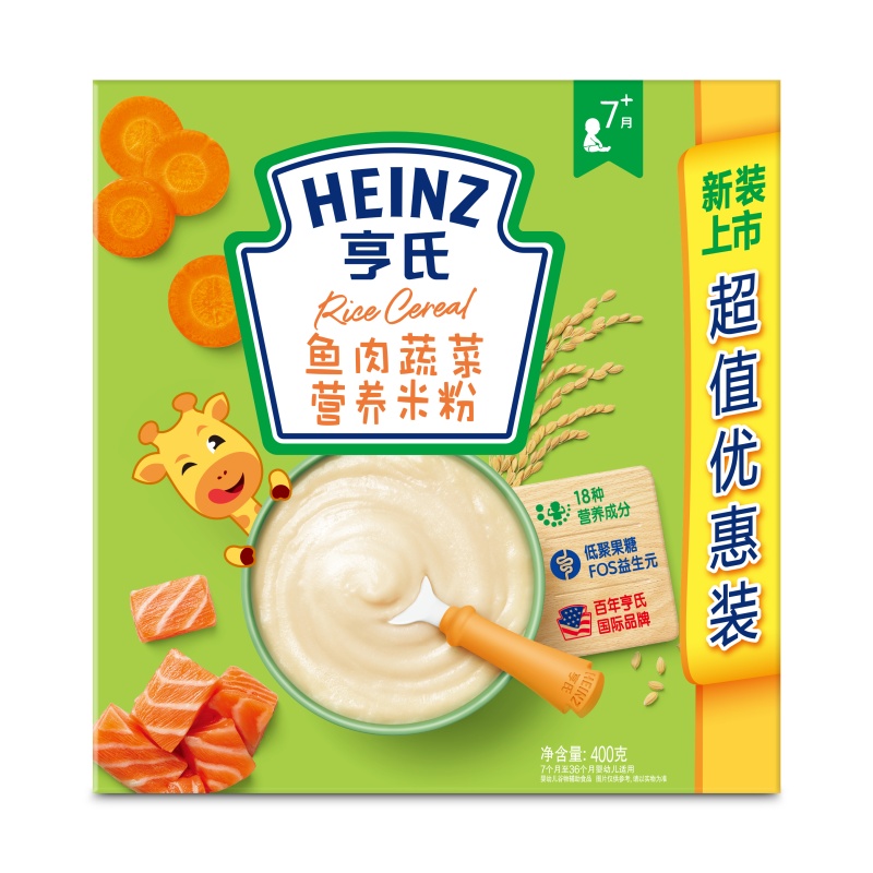 亨氏(Heinz)鱼肉蔬菜营养米粉400g适用辅食添加初期以上至36个月 宝宝辅食婴儿米粉米糊3段米粉