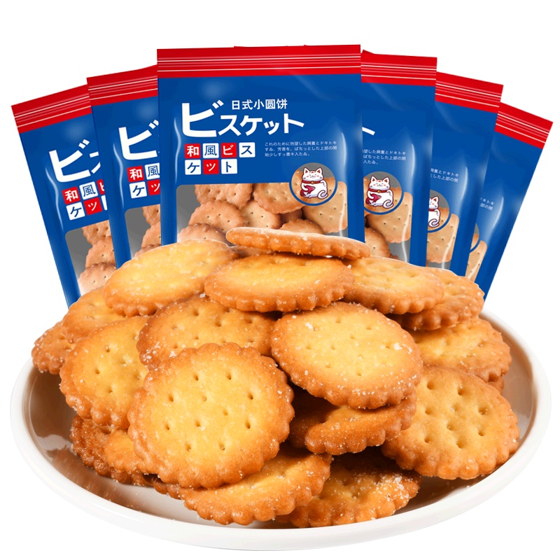 [48小时发货]顾小沫网红零食日式小圆饼100g/袋海盐味零食饼干