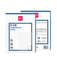 得力(deli)3816标准透明护卡膜/塑封膜 100片/包 (1包价)