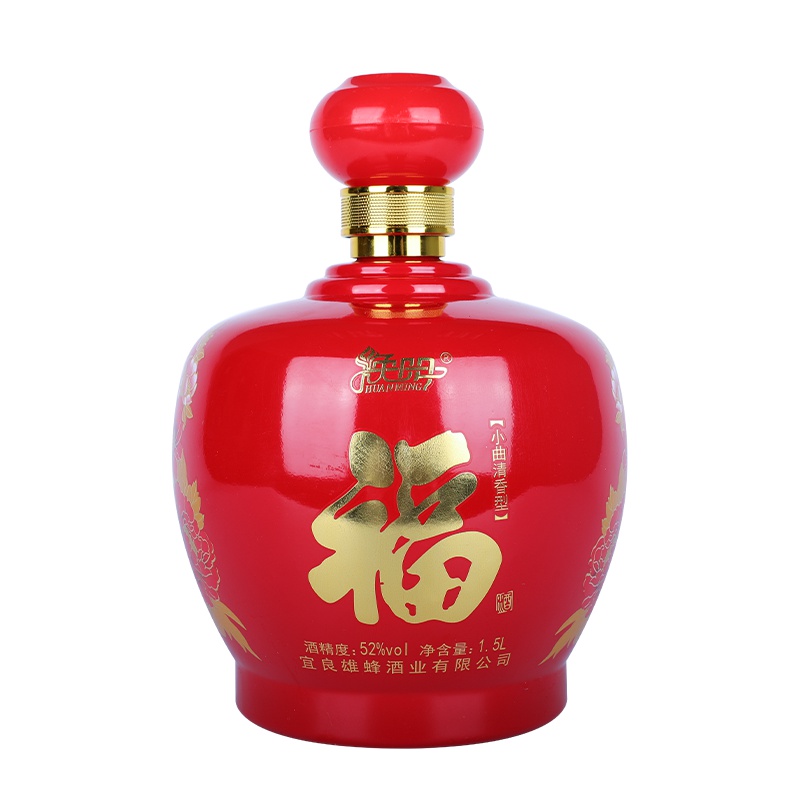 买一送二 云南焕明福酒 1.5L(三斤装)纯粮酿造 小曲清香型白酒 52度经济实惠装白酒