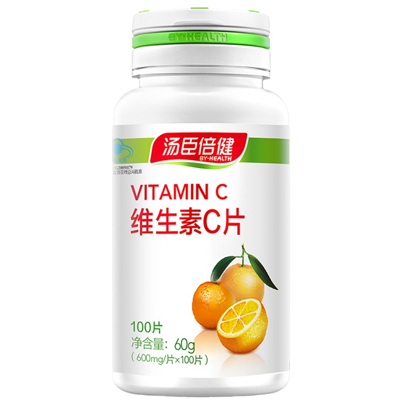 汤臣倍健维生素C片250片药店直供