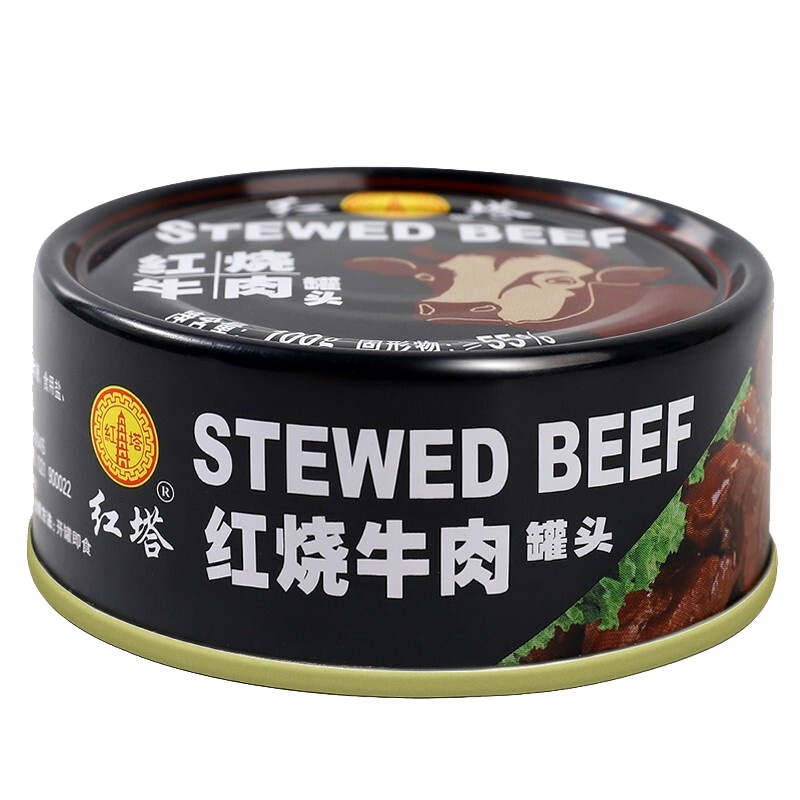 红塔红烧牛肉罐头下饭肉方便即食食品网红100g*2罐