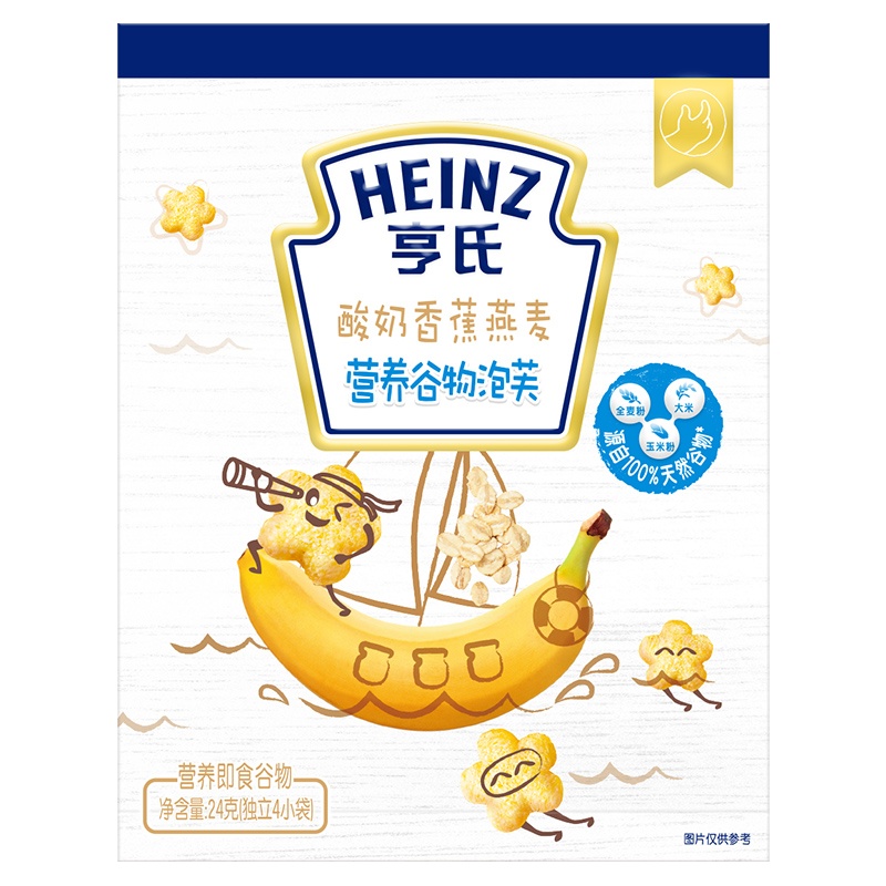 亨氏 (Heinz) 酸奶香蕉燕麦营养谷物泡芙 24g宝宝零食 儿童零食