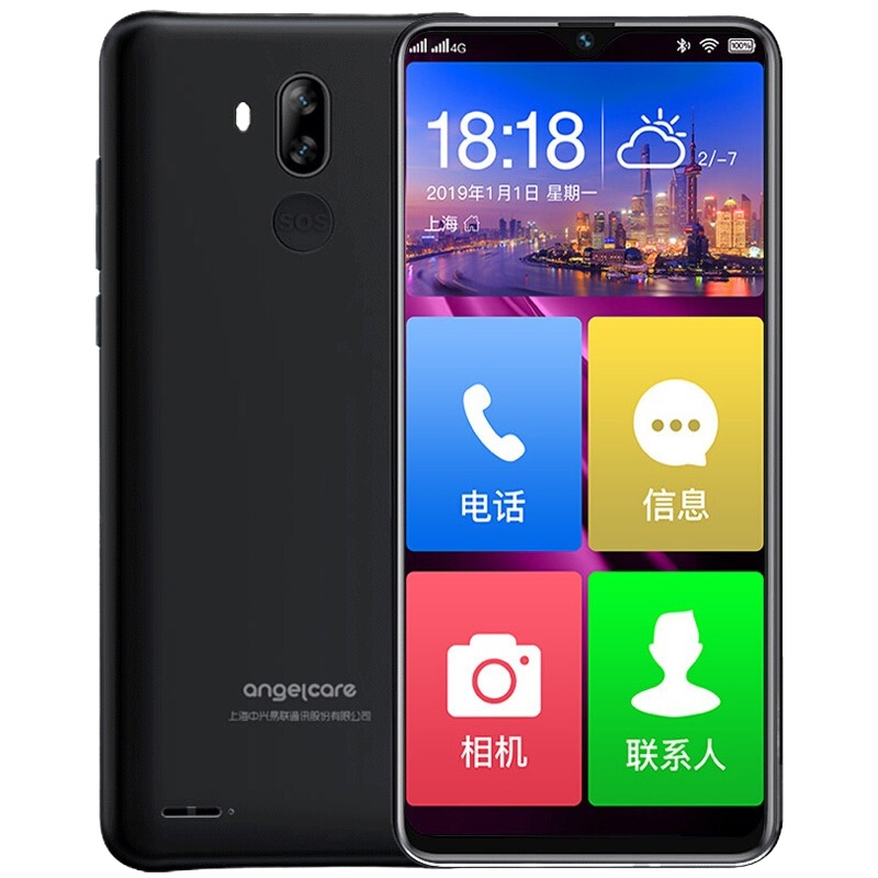 守护宝 F20 黑色  6.08英寸大屏 3G+32G 4G全网通老人机 安卓8.0系统 3000毫安大电池 超长待机  支持老年亲情模式   大声音 大字体 双卡双待老人智能手机