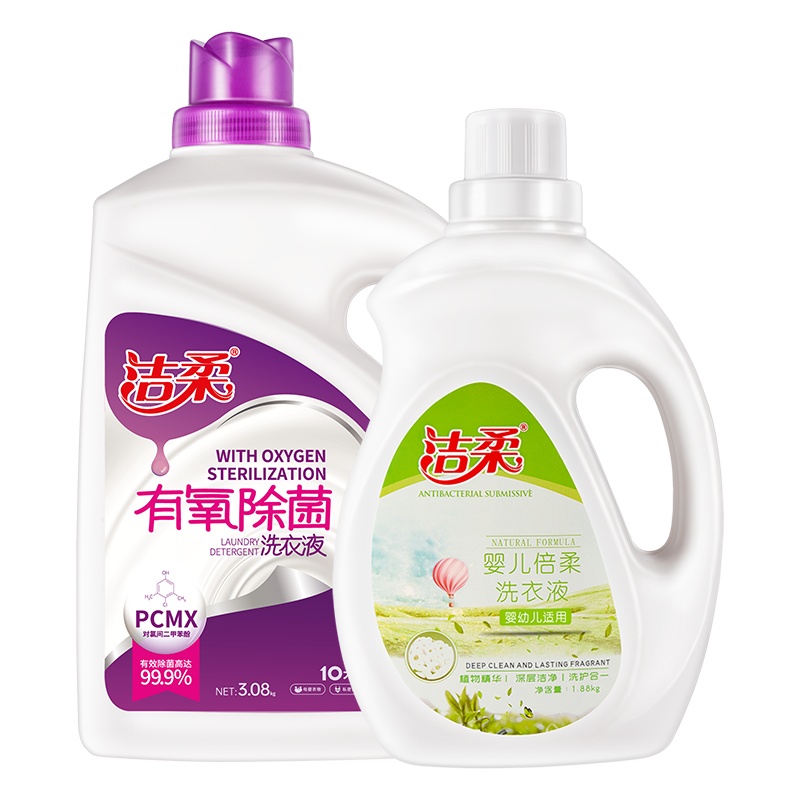 洁柔洗衣液有氧除菌洗衣液3.08kg+婴儿贝柔洗衣液1.88kg(全家适用)强力去污 艾草清香