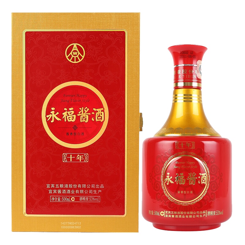 五粮液出品 永福酱酒 十年 53度 500ml 单瓶装 酱香型 白酒 (2011年/2012年生产)