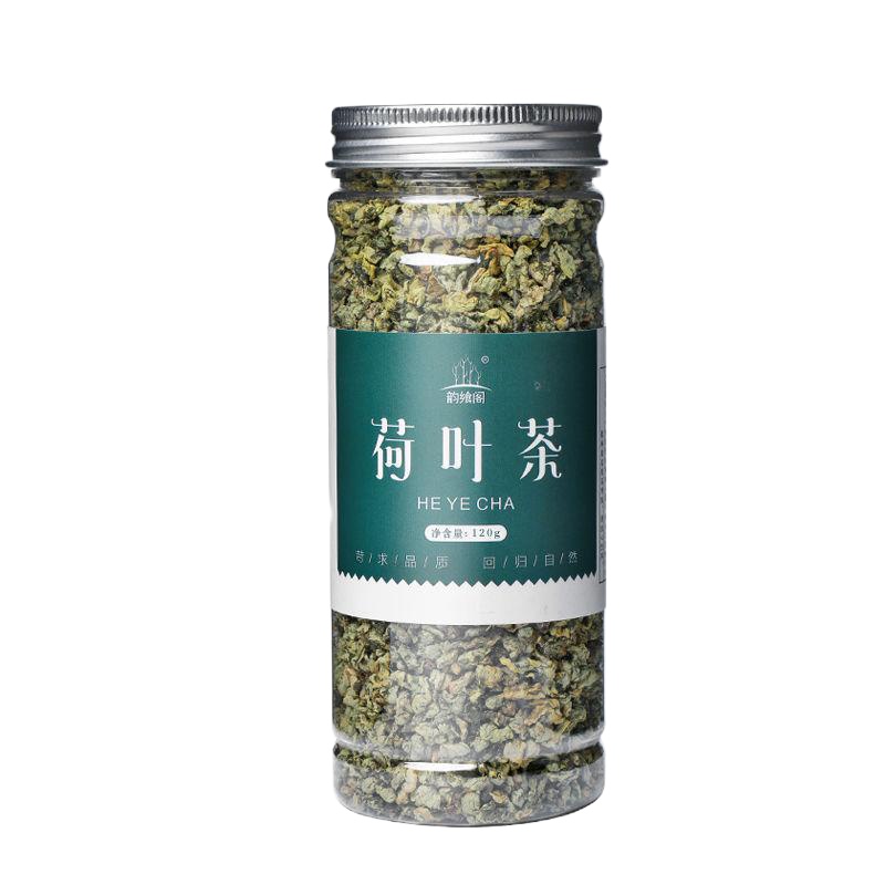 荷叶茶120g/一罐装 荷叶茶冬瓜茶决明子微山湖减荷花茶干荷叶养生茶男女配玫瑰花茶