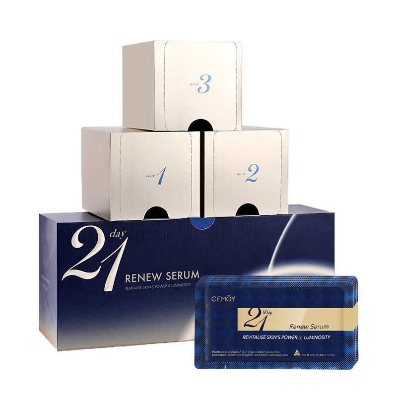 澳大利亚cemoy澳洲进口21天极光晚安精华液安瓶精华 2ml*21包/盒