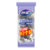 芳草地(FangCaoDi) FCD-F0022钢丝球(1只装)*10 1袋装