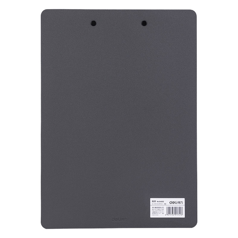 得力 A4书写板夹 强力夹塑料文件夹 写字垫板 64502 10只装