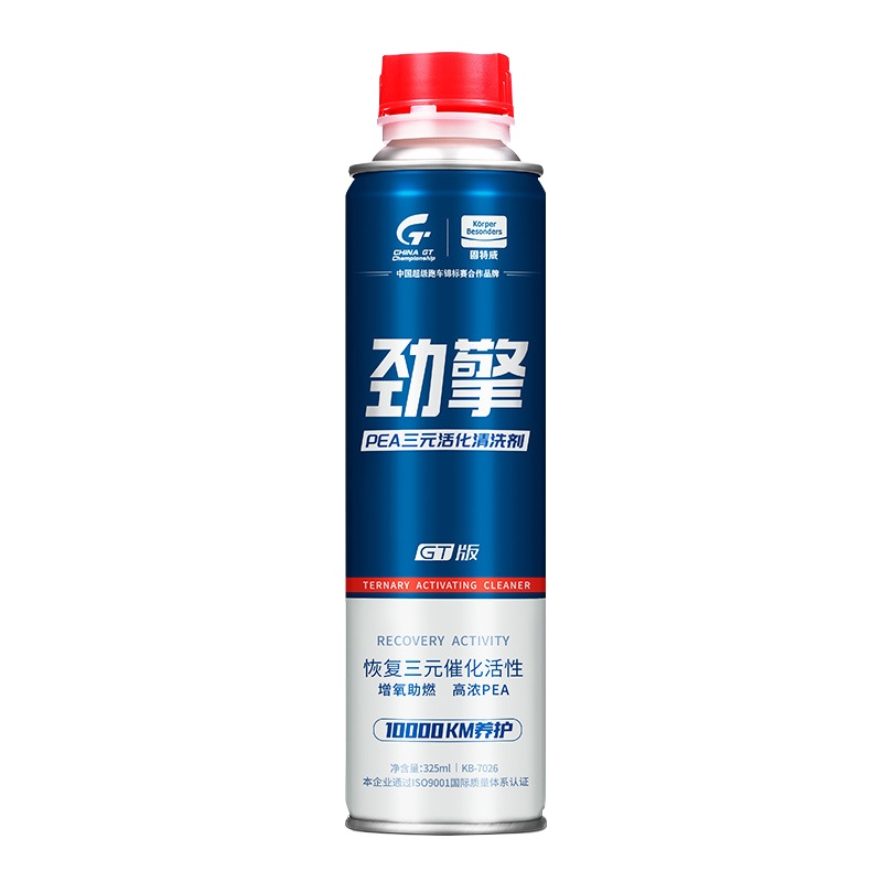 固特威(Korper Besonders)三元活化清洗剂发动机内部车用除积碳净节气门化油器免拆卸