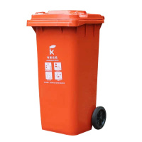 HANGJEI 户外环卫垃圾桶240L 大型垃圾桶