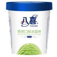八喜 冰淇淋 绿茶口味 550g*1桶 杯装 白杯