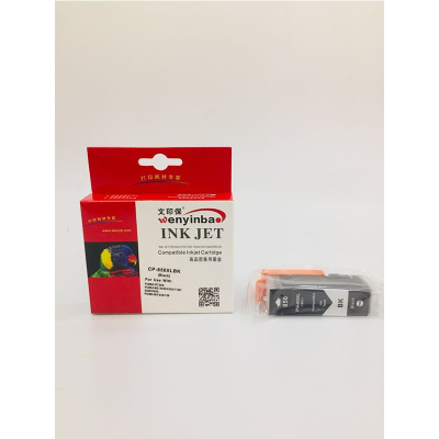 文印保CC-850XLBK墨盒 适用于佳能IP7280/IX6780/6880/MX928/MG7180