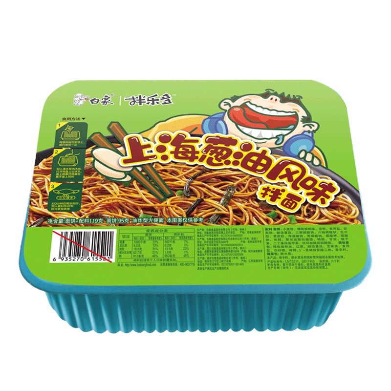 白象新品干拌面上海葱油拌面味111g*12碗装整箱其他辣方便面拌面