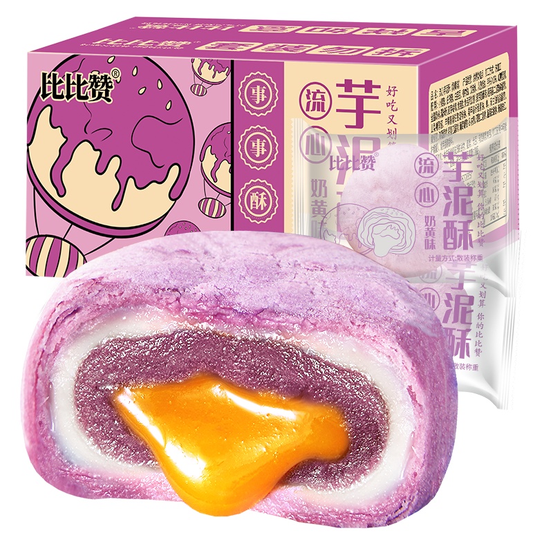 比比赞奶黄流心芋泥酥12枚芝士流心香芋咸蛋黄酥雪媚娘糕类早餐休闲零食品小吃