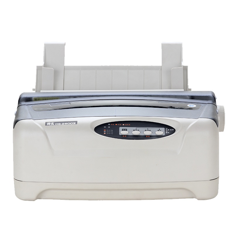 得实(Dascom)DS-2600II 多功能高速80列通用带孔连打针式打印机,市内免费安装+3年保修