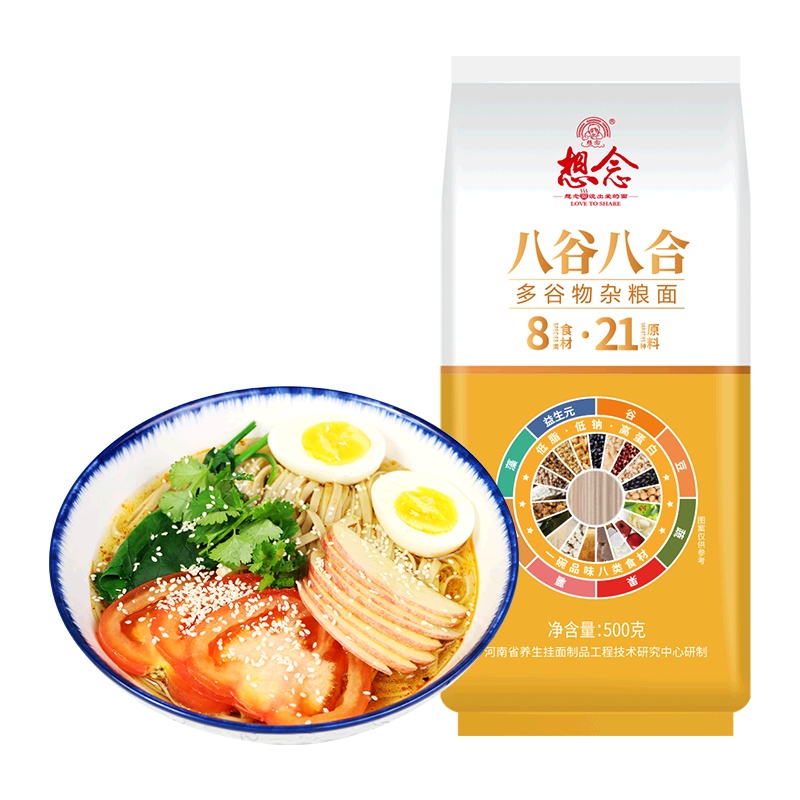 想念挂面 八谷八合面条 多谷物杂粮挂面低脂低钠营养全面