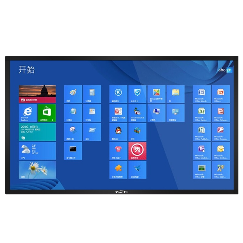 誉沃多媒体教学一体机触屏显示器触控触摸交互电子白板幼儿园教育培训液晶会议平板电视