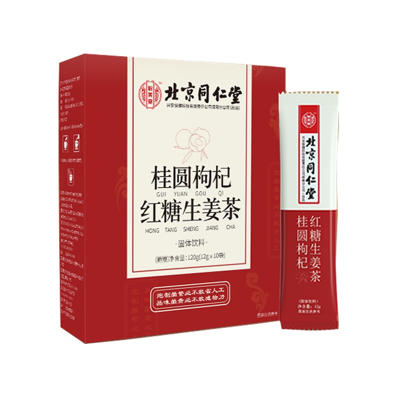 同仁堂桂圆枸杞红糖生姜茶120g*3盒