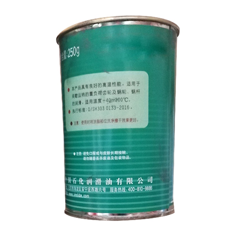 大通轩恒 高温螺纹脂 7403 250g/瓶 20瓶/箱 (单位:箱)