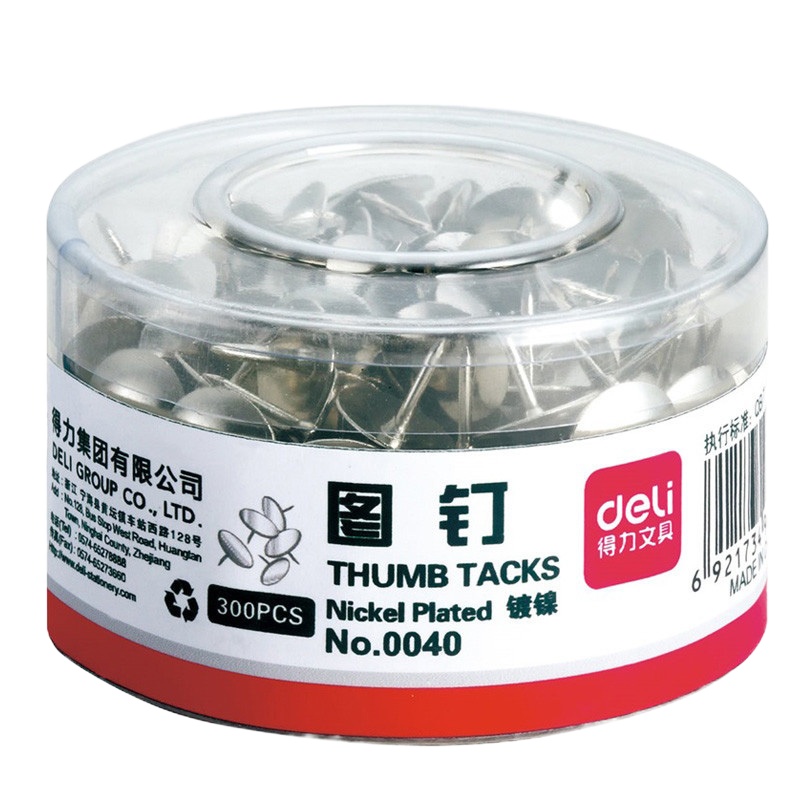 得力 DELI 0040 镀镍图钉300枚/筒