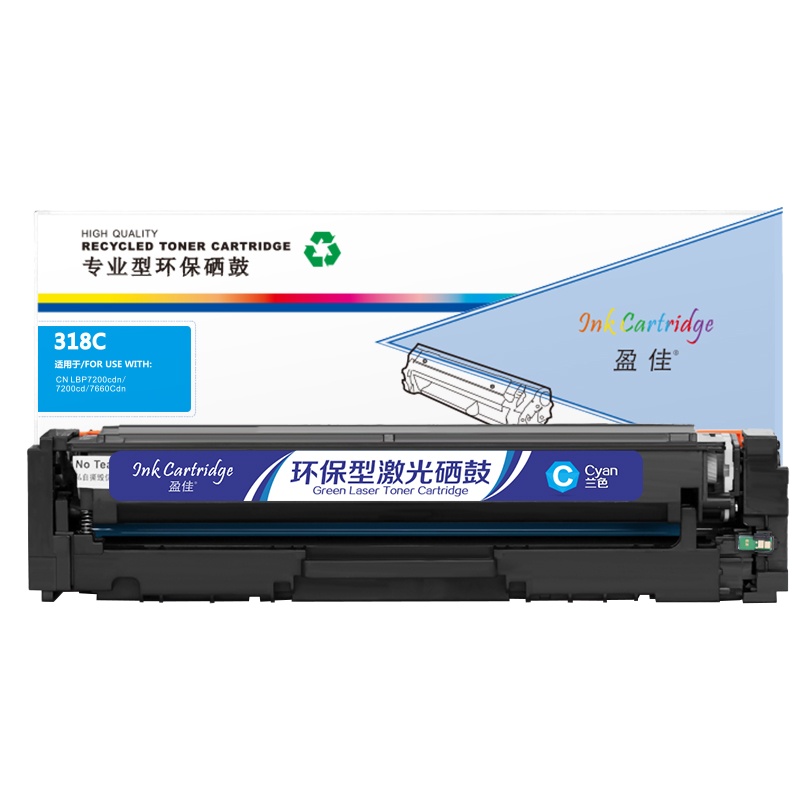 盈佳(InkCartridge)CRG318/418青色硒鼓 适佳能LBP7200cd/7200cdn/7660cdn