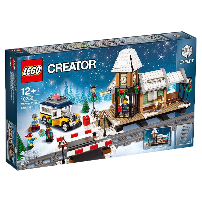 LEGO 乐高 Creator 创意百变 冬季村庄车站 10259 儿童塑料积木玩具 902颗 12岁以上