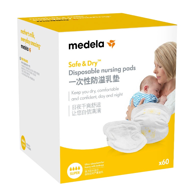 美德乐Medela经典款防溢乳垫（60片装）乳片隔乳垫乳贴强力吸水材质触感轻柔一次性奶垫奶片母乳垫经典透气装