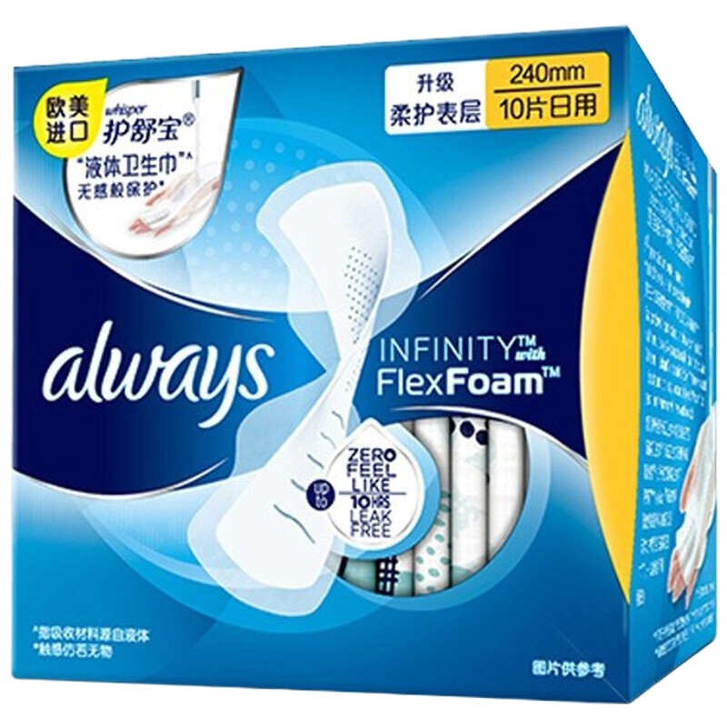 护舒宝(Whisper) 欧美进口液体卫生巾2盒装(240mm*10)