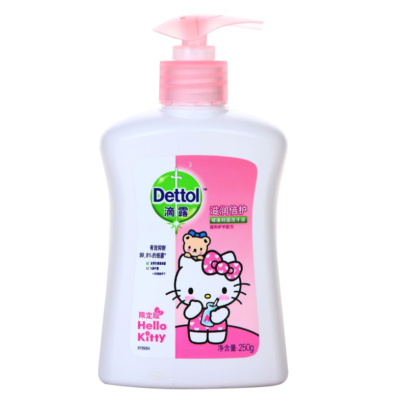 滴露(Dettol)健康抑菌洗手液 滋润倍护 250g Hello Kitty 限定版儿童宝宝家用抑菌洗手液 易冲洗