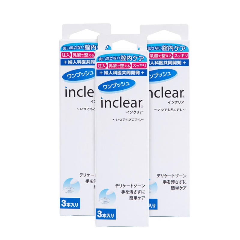 inclear日本进口女性妇科私处护理抑菌乳酸菌凝胶(3支*3盒)深入清洁洗护液 HANAMISUI消毒护理(消)
