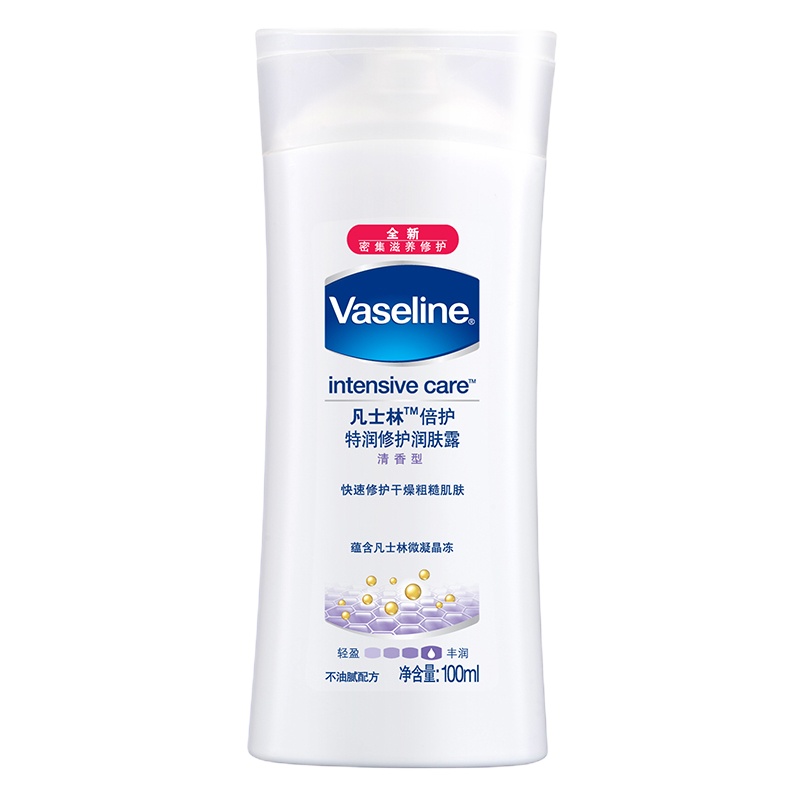 凡士林(Vaseline)润肤露 100ml（身体乳/润体乳）(无香精润肤/特润修护/维他亮肤、香型新老包装随机发货)