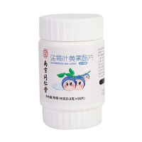 乐家老铺 蓝莓叶黄素酯片 48g/盒 二盒装