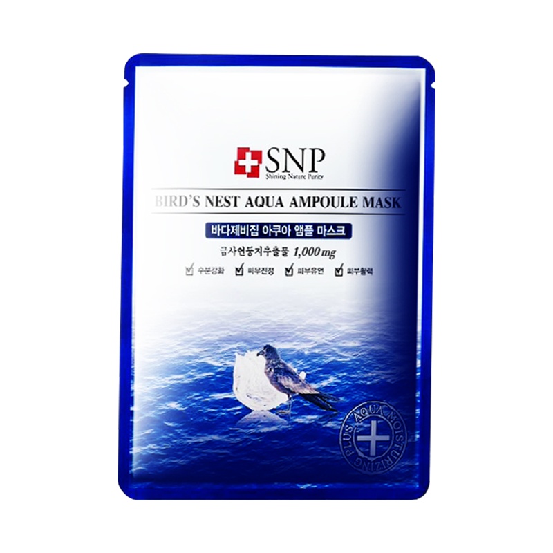 韩国原装进口SNP水润保湿面膜 动物面膜保湿补水 睡眠亮肤男女士护肤品 10片/盒 一盒装