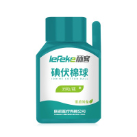 秝客(lefeke)消毒护理(消)碘伏棉球35粒一次性碘伏消毒液酒棉球家用皮肤棉球新生婴儿肚脐杀菌消毒棉签便携多部位适用