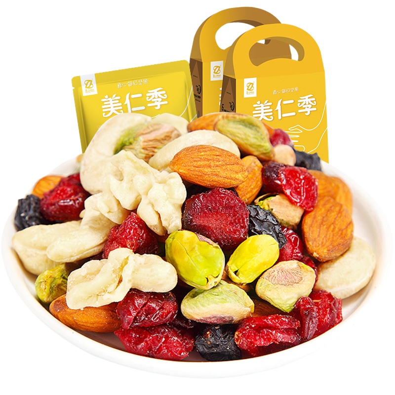 [真心 每日坚果182g]美仁季 孕妇零食混合小包装干果组合大礼包7天袋装